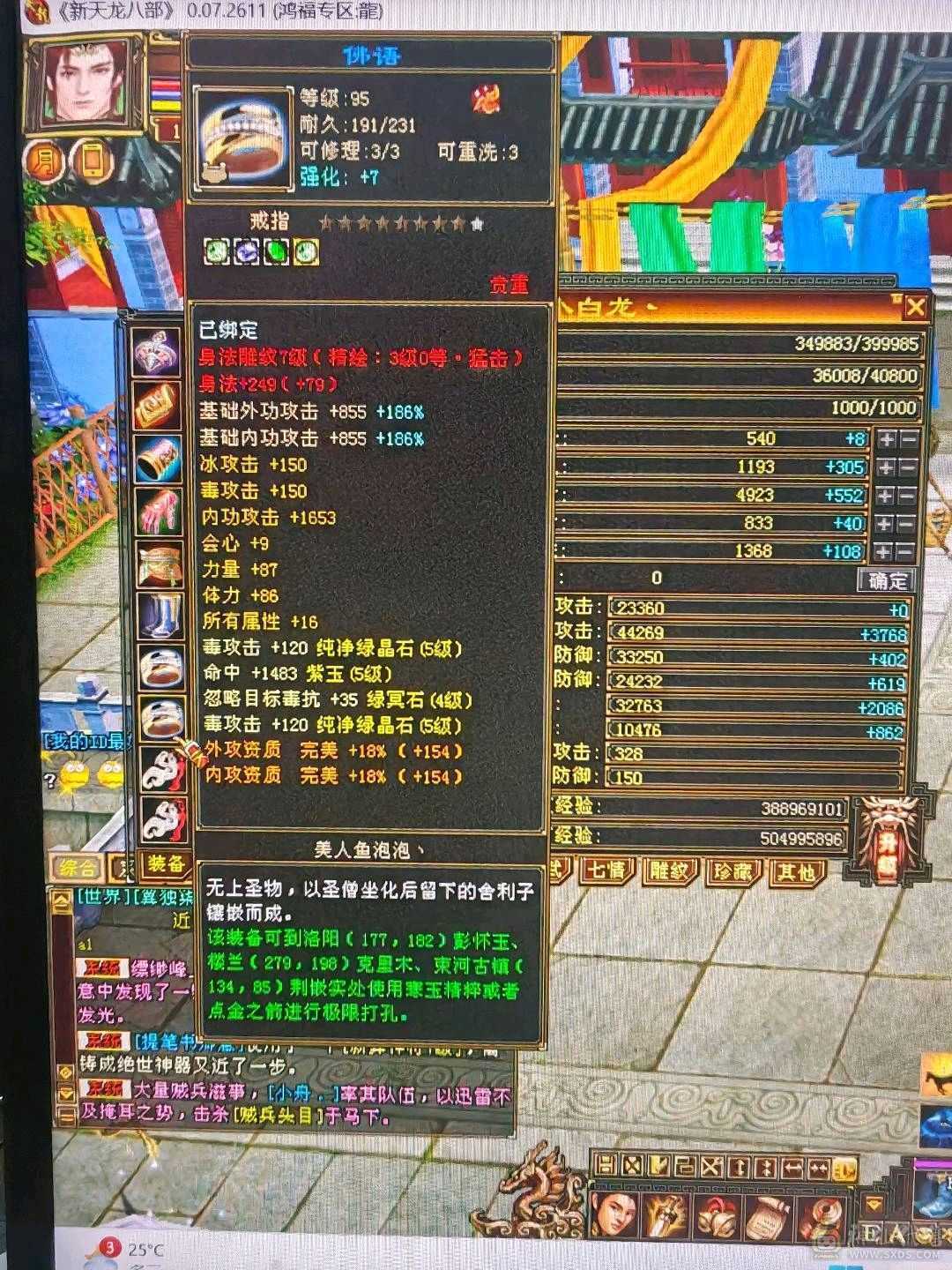 满5带6成品打架号