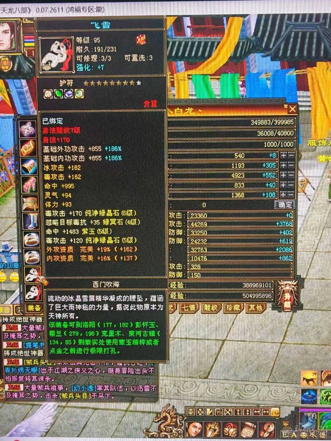 满5带6成品打架号