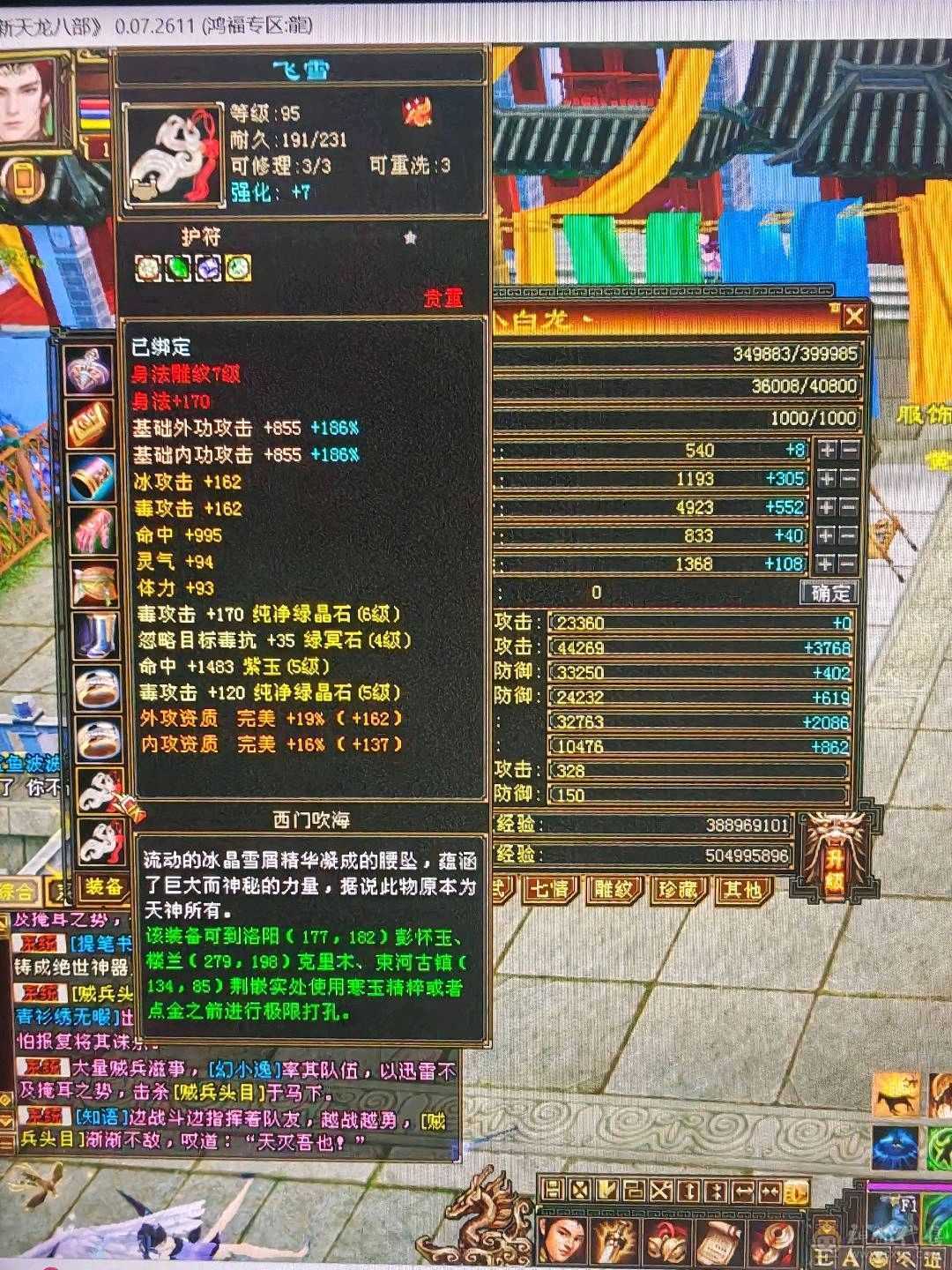 满5带6成品打架号