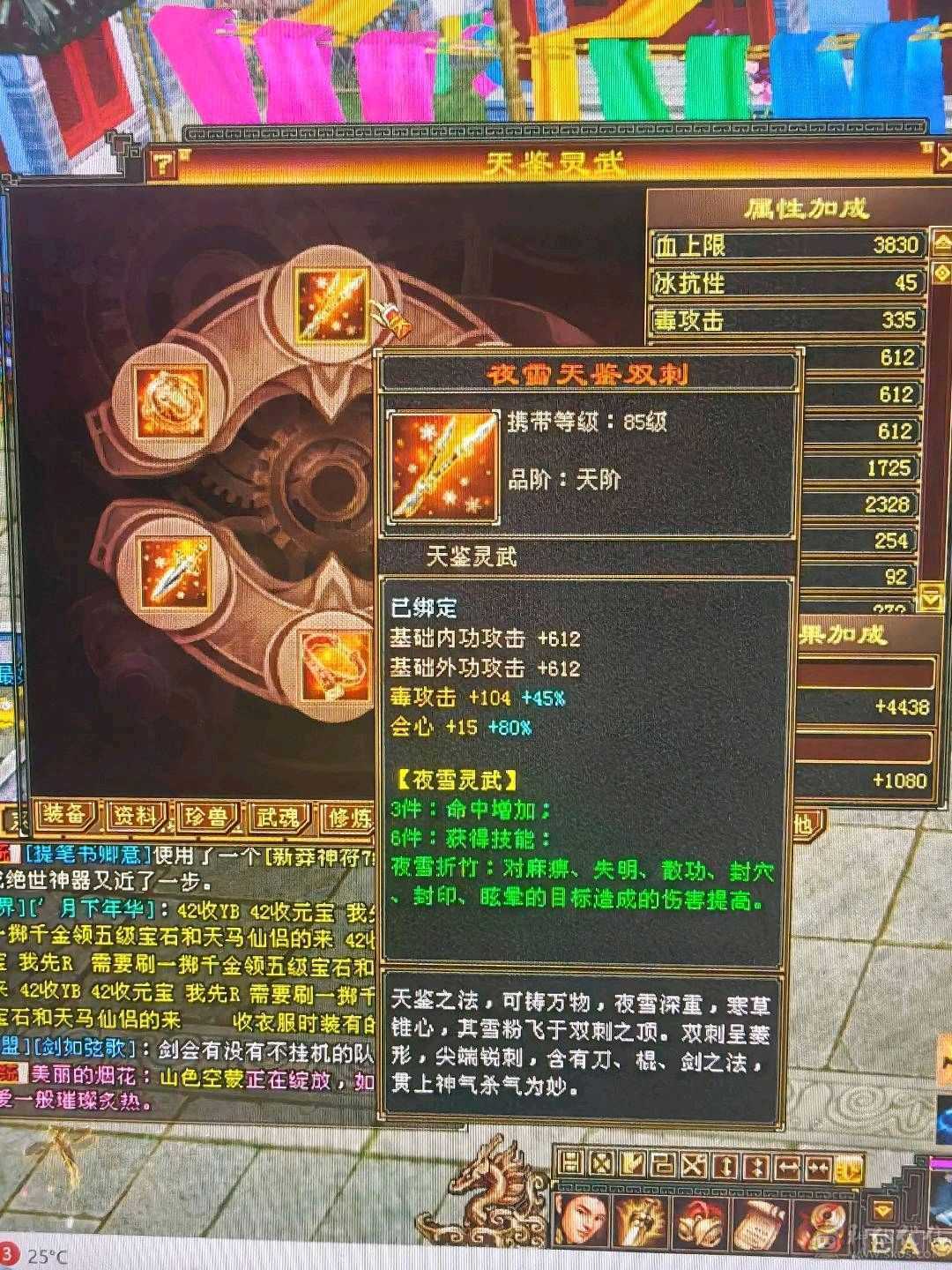 满5带6成品打架号