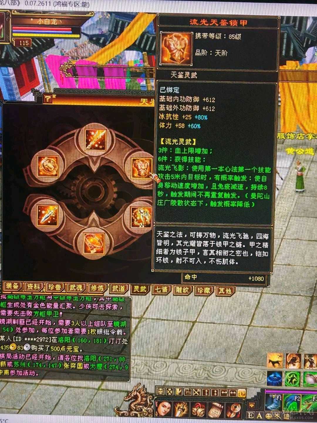 满5带6成品打架号