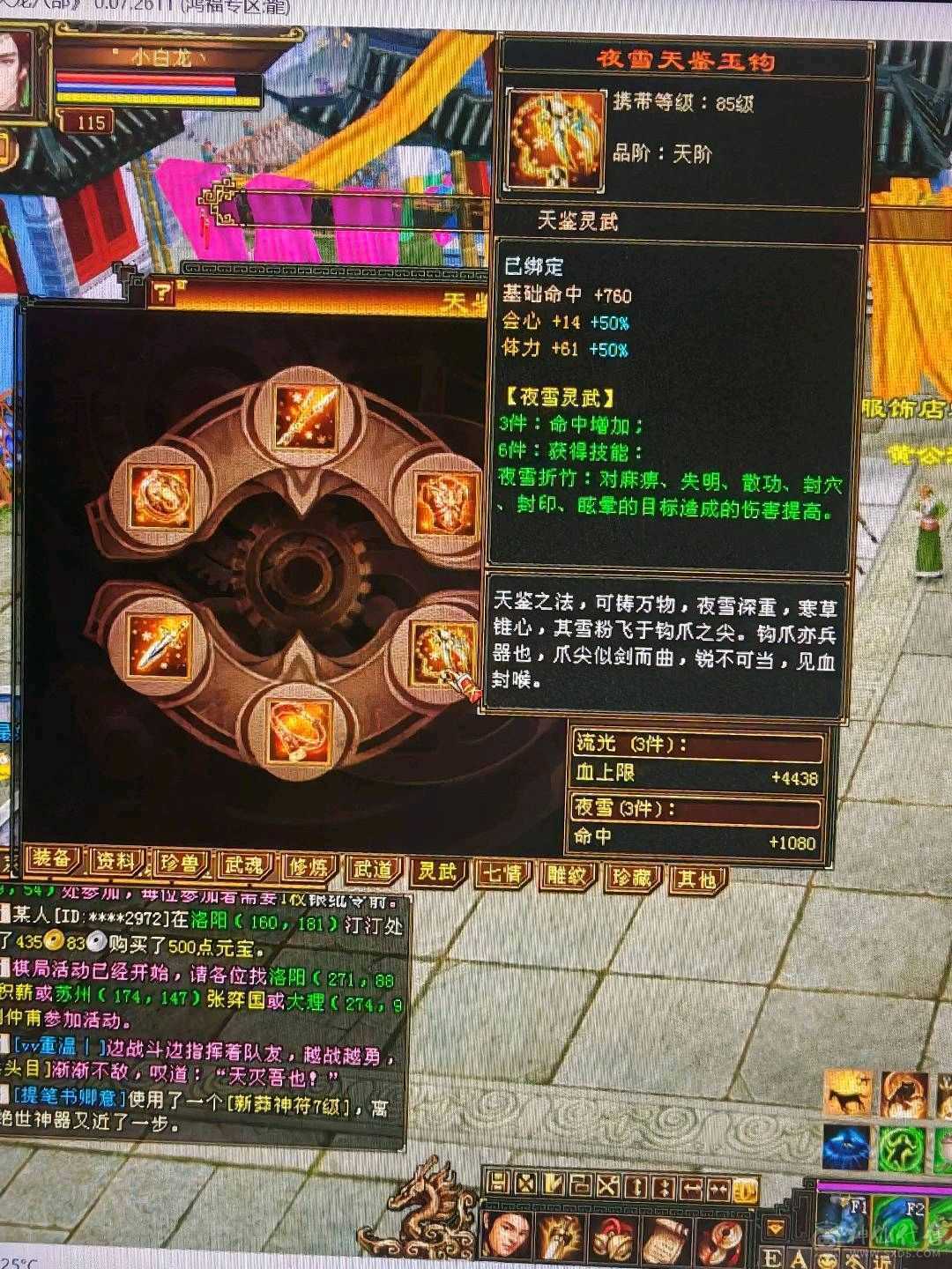 满5带6成品打架号