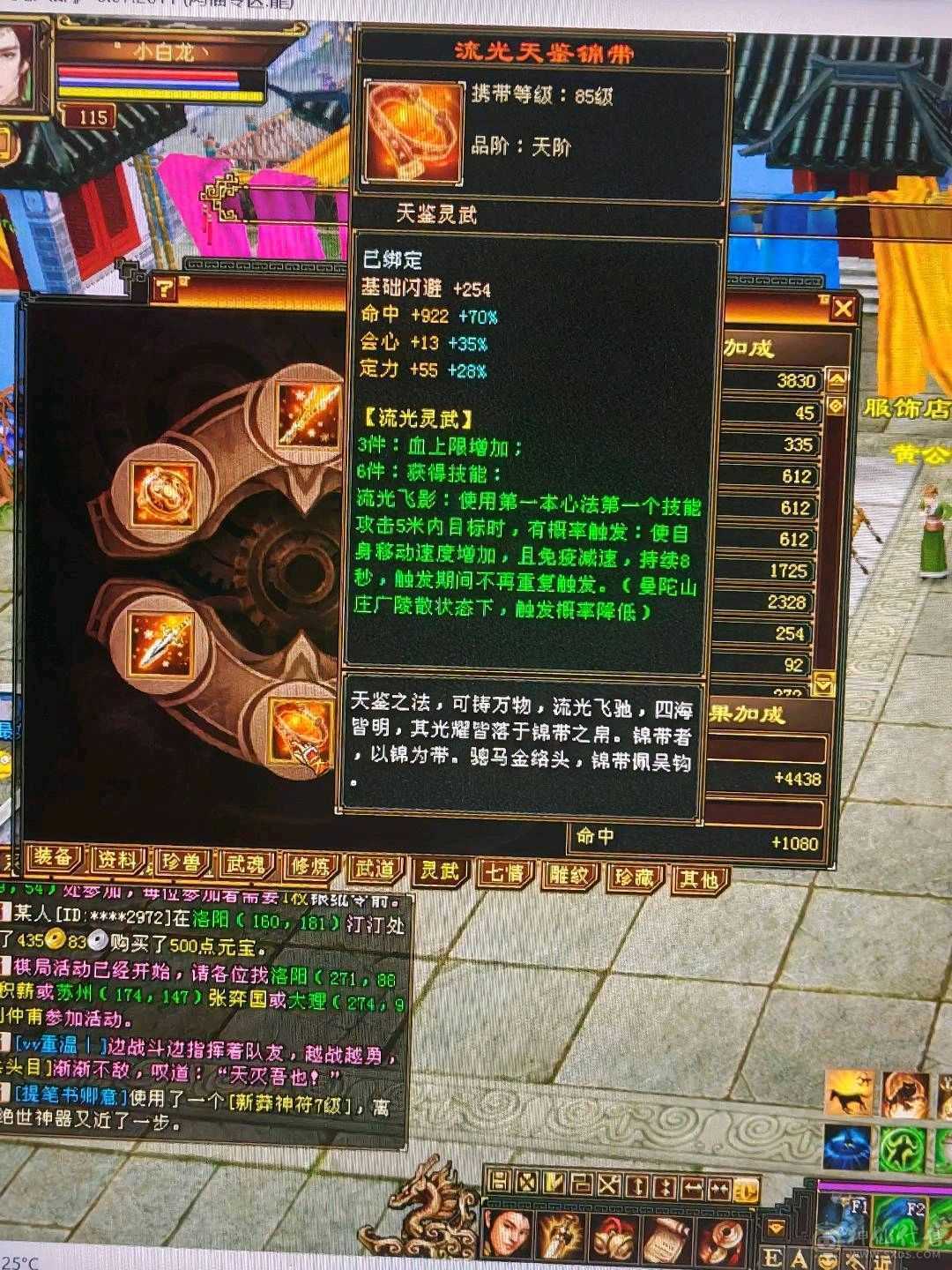 满5带6成品打架号