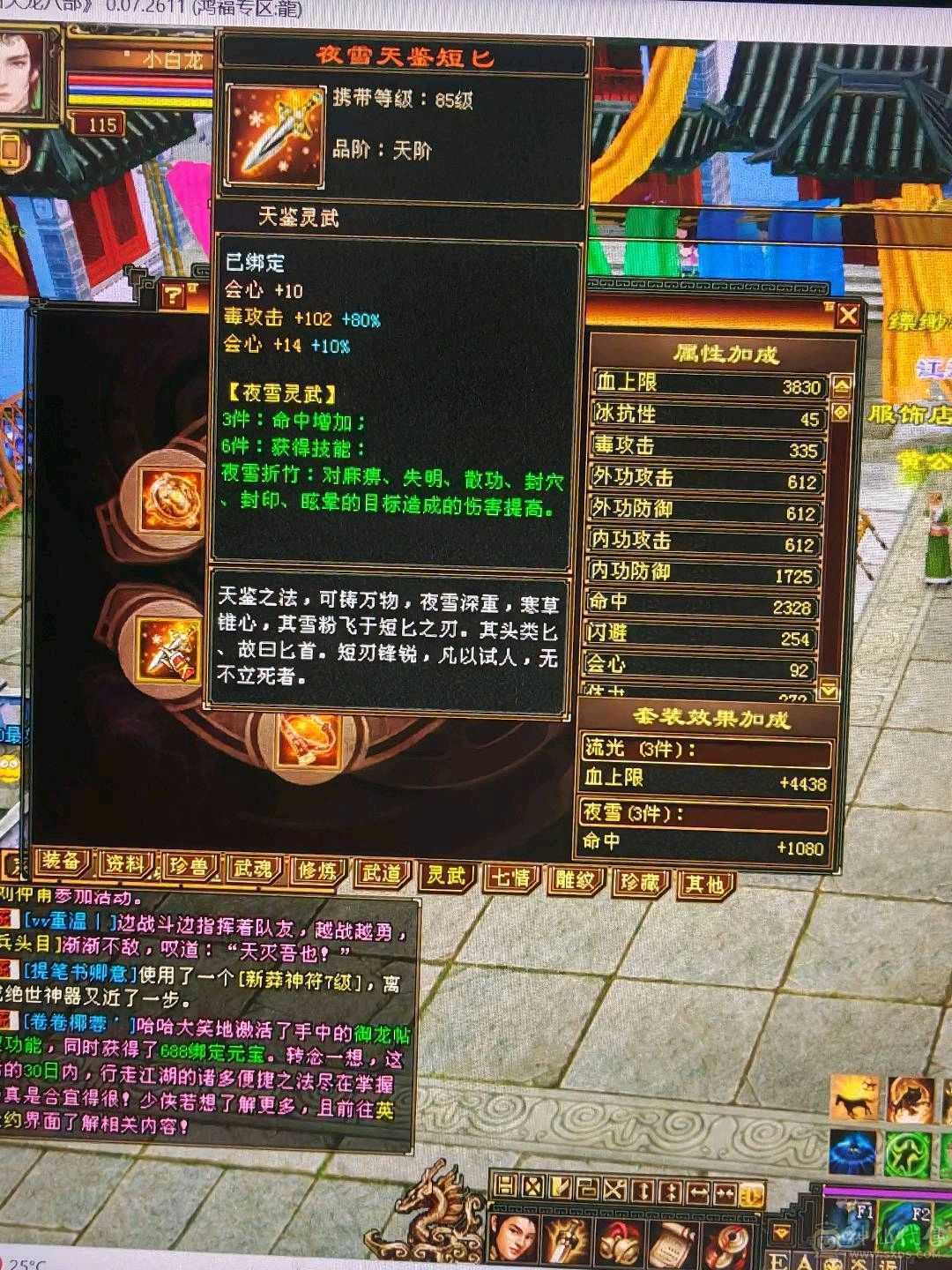 满5带6成品打架号