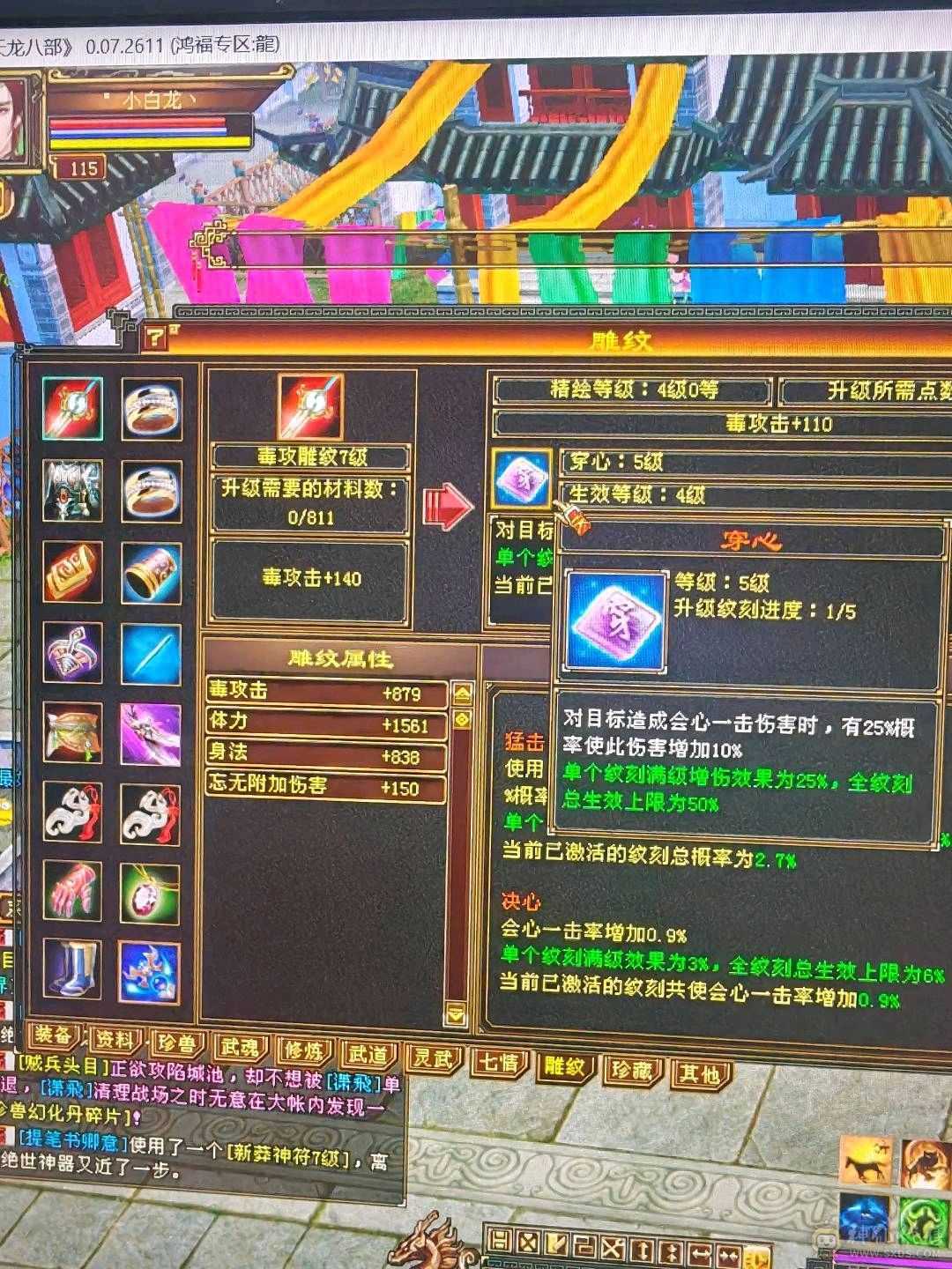 满5带6成品打架号