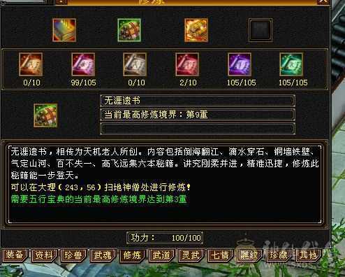 一手卡级4级星宿带附体幻世武器和时装交子多