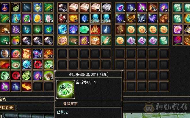 一手卡级4级星宿带附体幻世武器和时装交子多