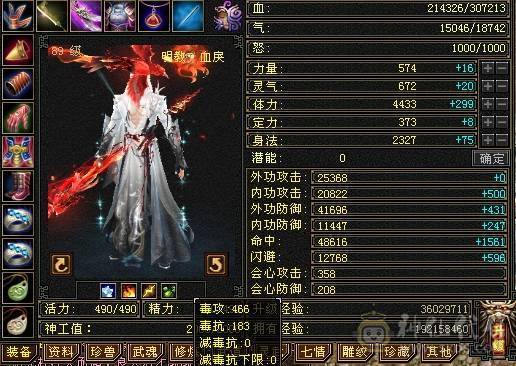 晚晚推荐：四抗满5，7雕纹，带附体，