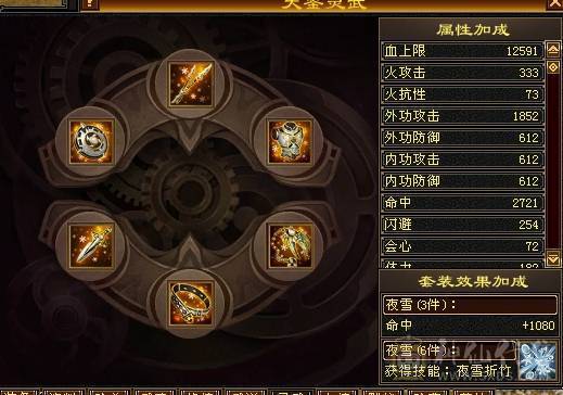 晚晚推荐：四抗满5，7雕纹，带附体，
