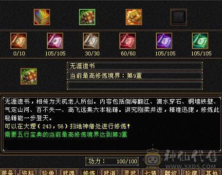 晚晚推荐：四抗满5，7雕纹，带附体，