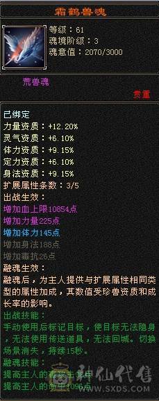 晚晚推荐：四抗满5，7雕纹，带附体，