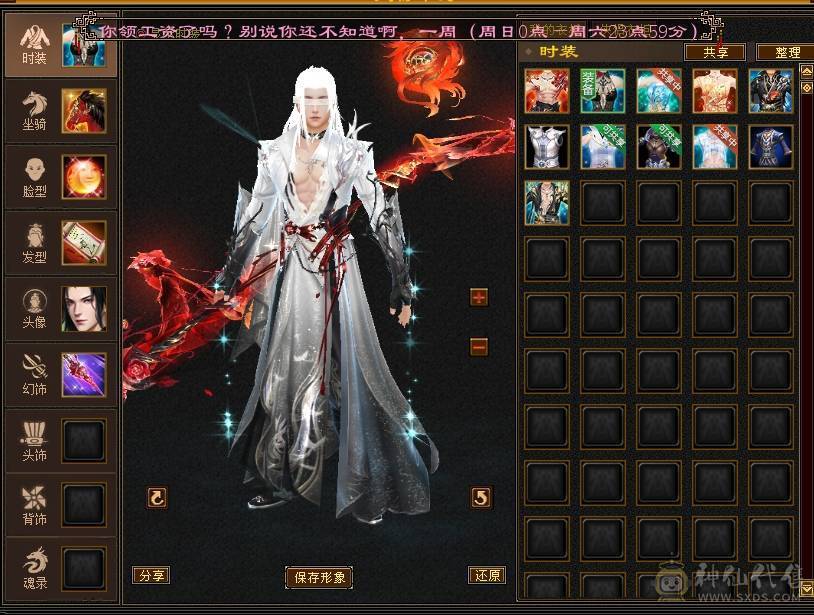 晚晚推荐：四抗满5，7雕纹，带附体，