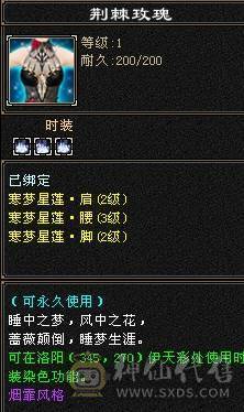 晚晚推荐：四抗满5，7雕纹，带附体，