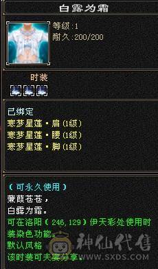 晚晚推荐：四抗满5，7雕纹，带附体，
