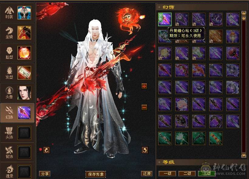 晚晚推荐：四抗满5，7雕纹，带附体，