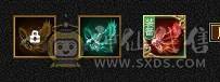 晚晚推荐：四抗满5，7雕纹，带附体，