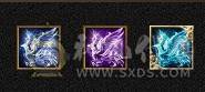 晚晚推荐：四抗满5，7雕纹，带附体，