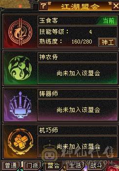 晚晚推荐：四抗满5，7雕纹，带附体，