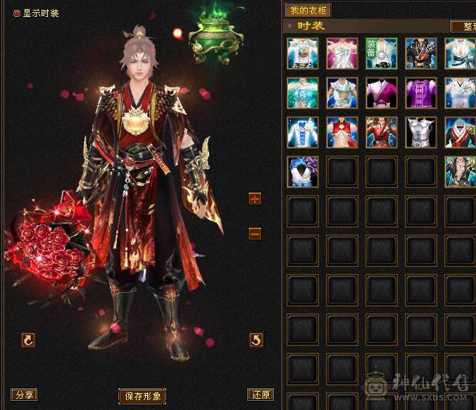 『夺命•推荐』卡88级-5带6-冰火毒-三修逍遥 副属性-火1057 冰729 减毒抗326 下限17 玄抗422 23w血 3.6w气 331+会心 命中4.9w 7雕-新雕文-精绘4级 强化+9 