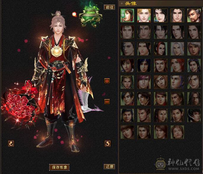 『夺命•推荐』卡88级-5带6-冰火毒-三修逍遥 副属性-火1057 冰729 减毒抗326 下限17 玄抗422 23w血 3.6w气 331+会心 命中4.9w 7雕-新雕文-精绘4级 强化+9 
