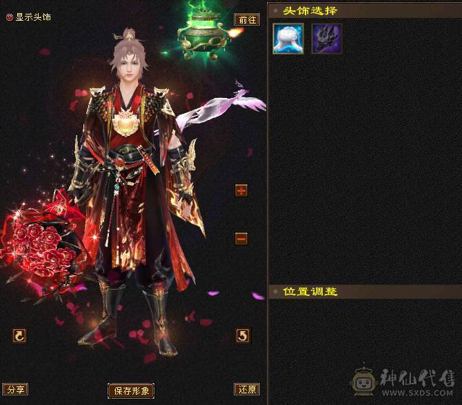 『夺命•推荐』卡88级-5带6-冰火毒-三修逍遥 副属性-火1057 冰729 减毒抗326 下限17 玄抗422 23w血 3.6w气 331+会心 命中4.9w 7雕-新雕文-精绘4级 强化+9 