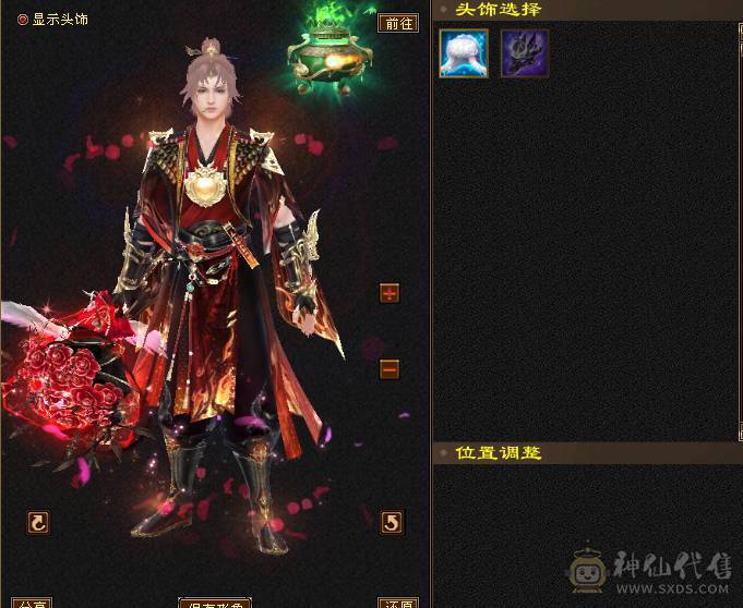 『夺命•推荐』卡88级-5带6-冰火毒-三修逍遥 副属性-火1057 冰729 减毒抗326 下限17 玄抗422 23w血 3.6w气 331+会心 命中4.9w 7雕-新雕文-精绘4级 强化+9 