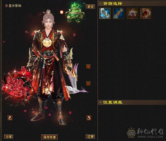 『夺命•推荐』卡88级-5带6-冰火毒-三修逍遥 副属性-火1057 冰729 减毒抗326 下限17 玄抗422 23w血 3.6w气 331+会心 命中4.9w 7雕-新雕文-精绘4级 强化+9 
