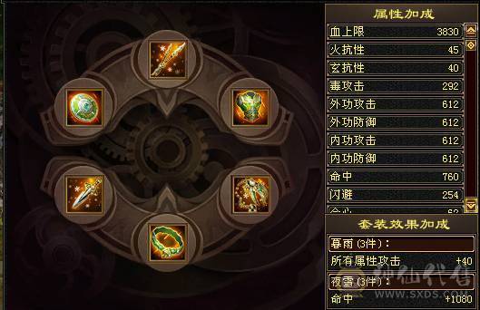 『夺命•推荐』卡88级-5带6-冰火毒-三修逍遥 副属性-火1057 冰729 减毒抗326 下限17 玄抗422 23w血 3.6w气 331+会心 命中4.9w 7雕-新雕文-精绘4级 强化+9 