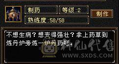 『夺命•推荐』卡88级-5带6-冰火毒-三修逍遥 副属性-火1057 冰729 减毒抗326 下限17 玄抗422 23w血 3.6w气 331+会心 命中4.9w 7雕-新雕文-精绘4级 强化+9 