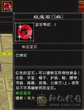『夺命•推荐』卡88级-5带6-冰火毒-三修逍遥 副属性-火1057 冰729 减毒抗326 下限17 玄抗422 23w血 3.6w气 331+会心 命中4.9w 7雕-新雕文-精绘4级 强化+9 