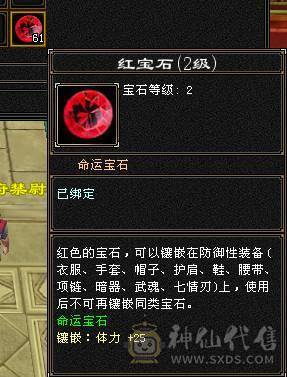 『夺命•推荐』卡88级-5带6-冰火毒-三修逍遥 副属性-火1057 冰729 减毒抗326 下限17 玄抗422 23w血 3.6w气 331+会心 命中4.9w 7雕-新雕文-精绘4级 强化+9 