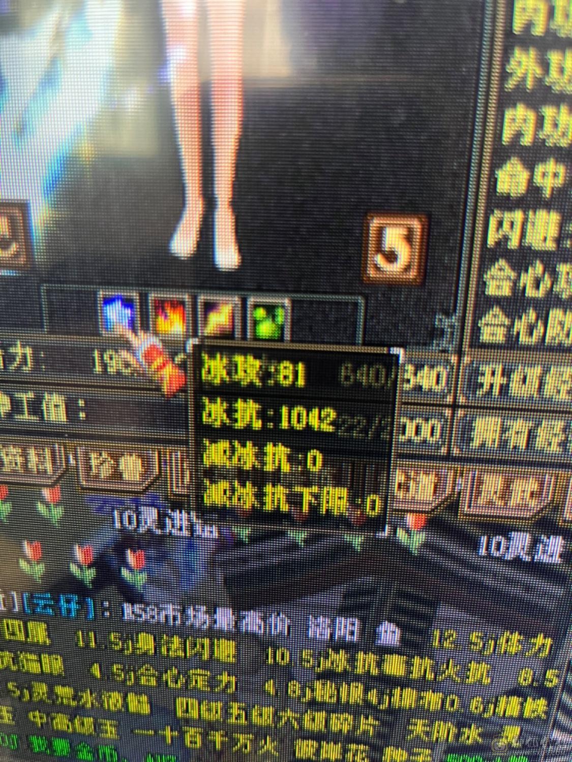 ❤6体❤6抗❤峨眉❤冰 毒 各1000++❤抗死你们❤❤❤❤❤❤❤