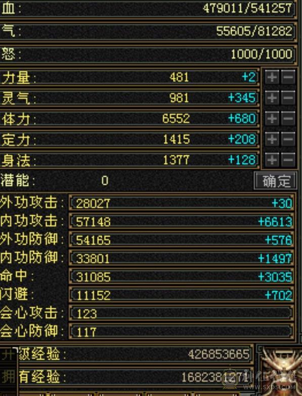 ❤6体❤6抗❤峨眉❤冰 毒 各1000++❤抗死你们❤❤❤❤❤❤❤