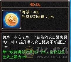 火毒玄三抗  7.7w外攻   持续更新