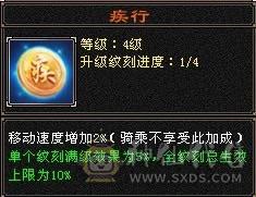 火毒玄三抗  7.7w外攻   持续更新