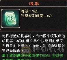 火毒玄三抗  7.7w外攻   持续更新