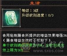 火毒玄三抗  7.7w外攻   持续更新