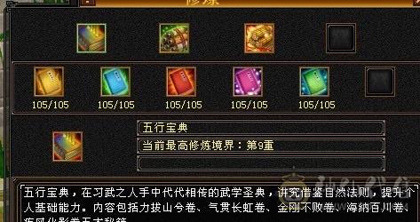 火毒玄三抗  7.7w外攻   持续更新