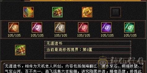 火毒玄三抗  7.7w外攻   持续更新