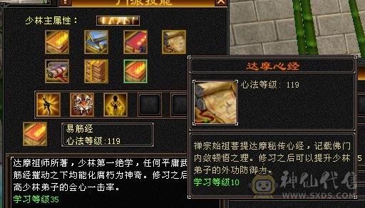 火毒玄三抗  7.7w外攻   持续更新