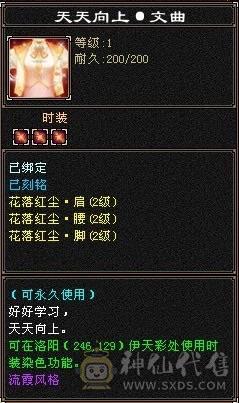 火毒玄三抗  7.7w外攻   持续更新