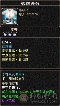 火毒玄三抗  7.7w外攻   持续更新