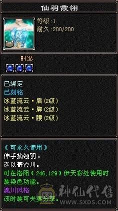 火毒玄三抗  7.7w外攻   持续更新
