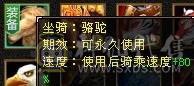 火毒玄三抗  7.7w外攻   持续更新