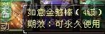 火毒玄三抗  7.7w外攻   持续更新