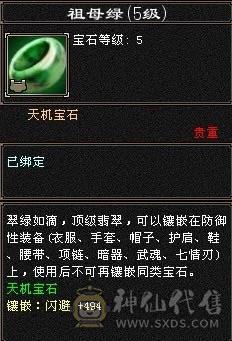 火毒玄三抗  7.7w外攻   持续更新