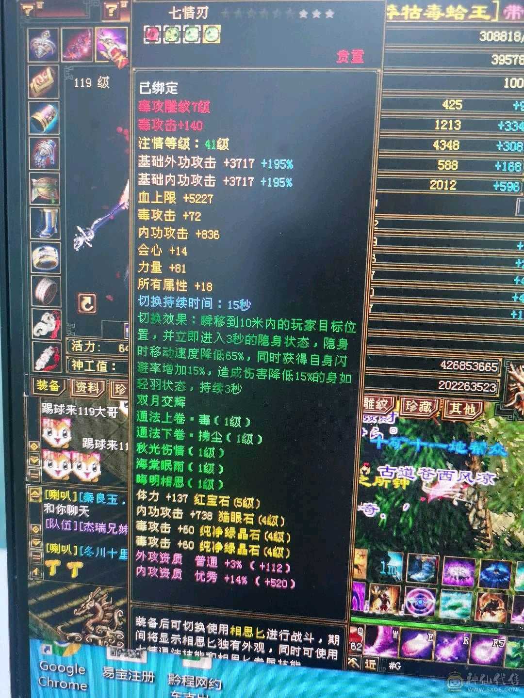 毒逍遥（温暖推荐）