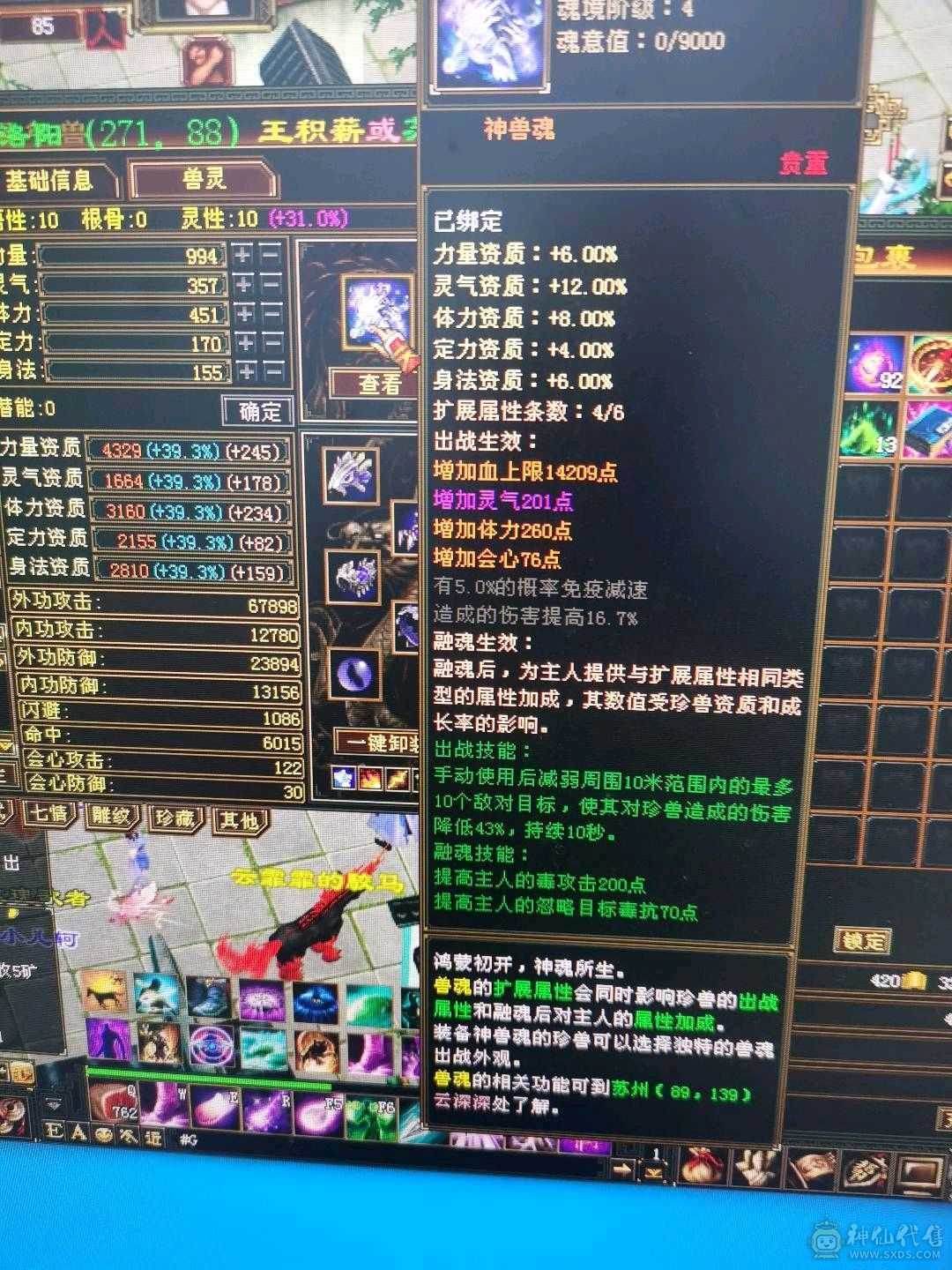 毒逍遥（温暖推荐）