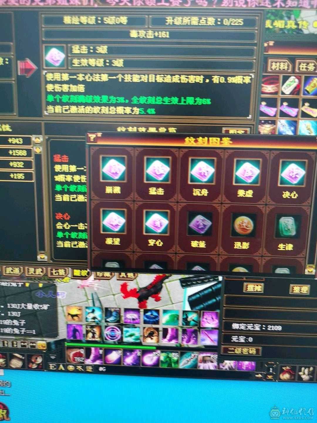 毒逍遥（温暖推荐）