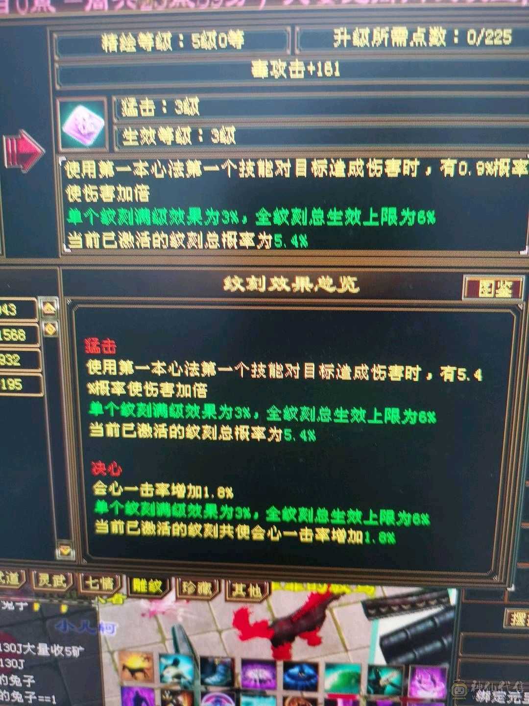 毒逍遥（温暖推荐）